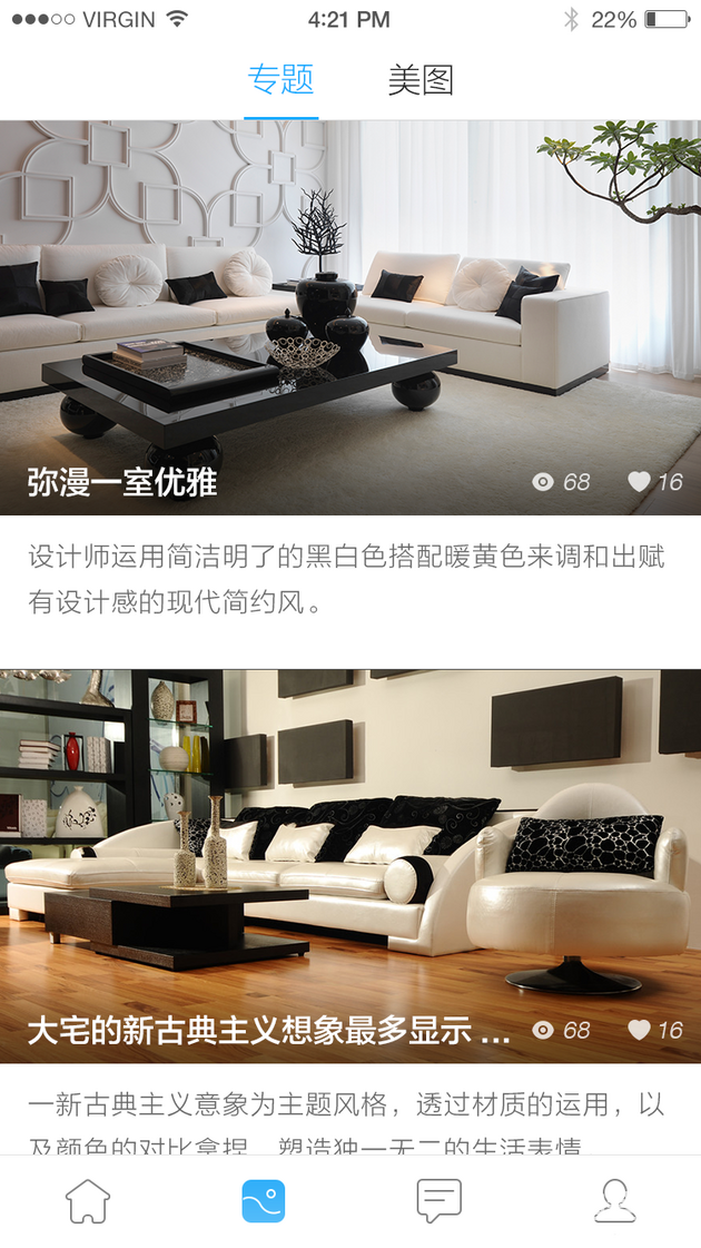 装修预算和流程管控专家-一起装修APP